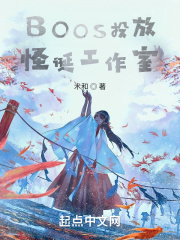 BOOS投放：怪诞工作室