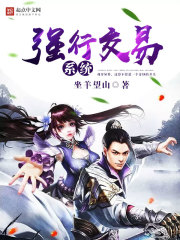 苏辰骆天妃吞噬古帝完结篇