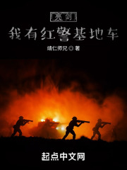 抗战之暴兵大军系统