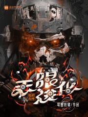 我的兵种无限进化123读